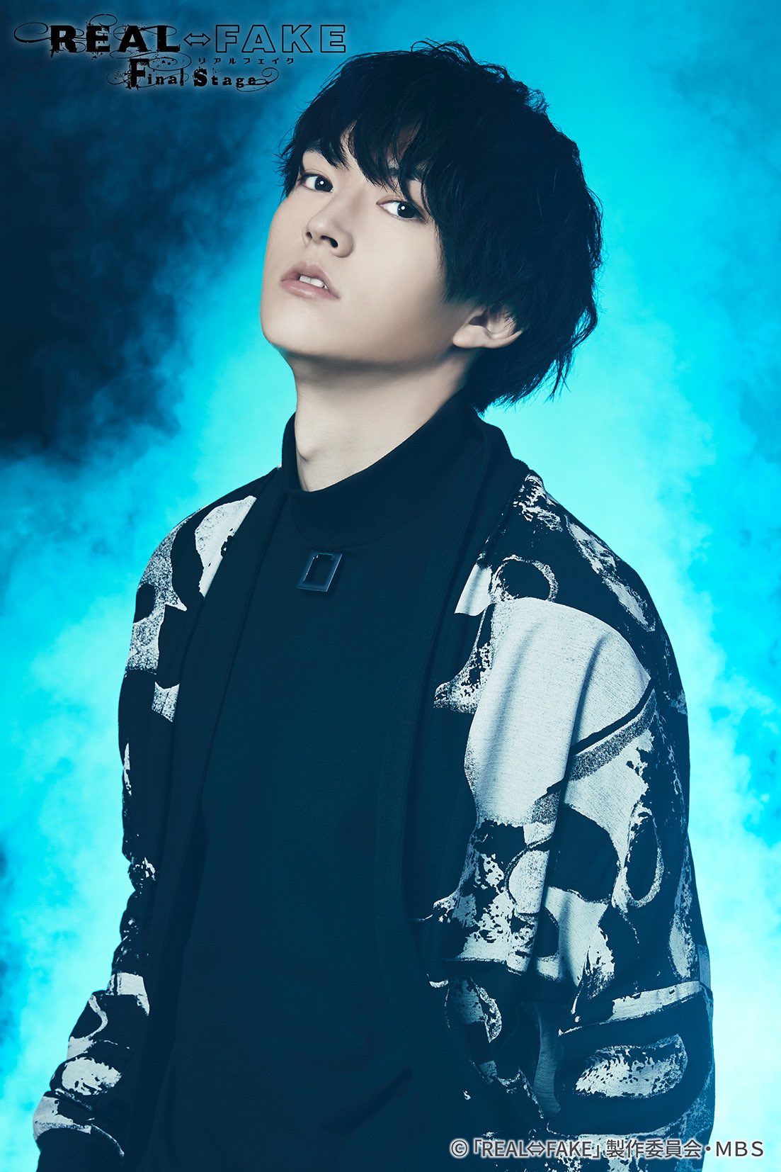 【 リアフェ 】REAL⇔FAKE 瀬名征行 和田雅成 セット‪‪❤︎‬ REAL⇔FAKE Final Stage 瀬名征行 ( 和田雅成 )