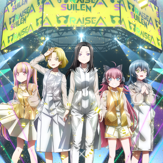 hourlylock's tweet photo. RAISE A SUILEN 4th Single Back Cover https://t.co/rGCOUQc2YU