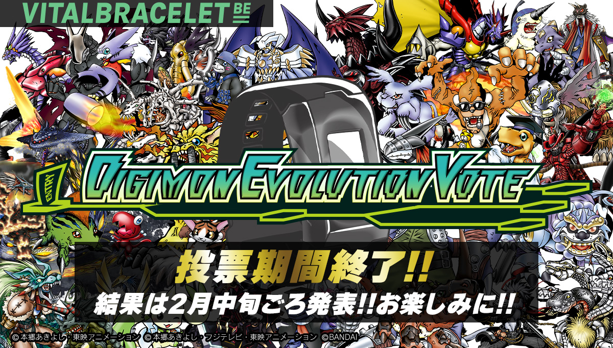 月末セール10 オフ バイタルブレス デジモン ブラックロアー シャドウハウル Moverse Org