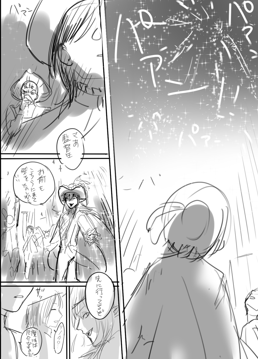 fleet
続上監Rollo らふ 