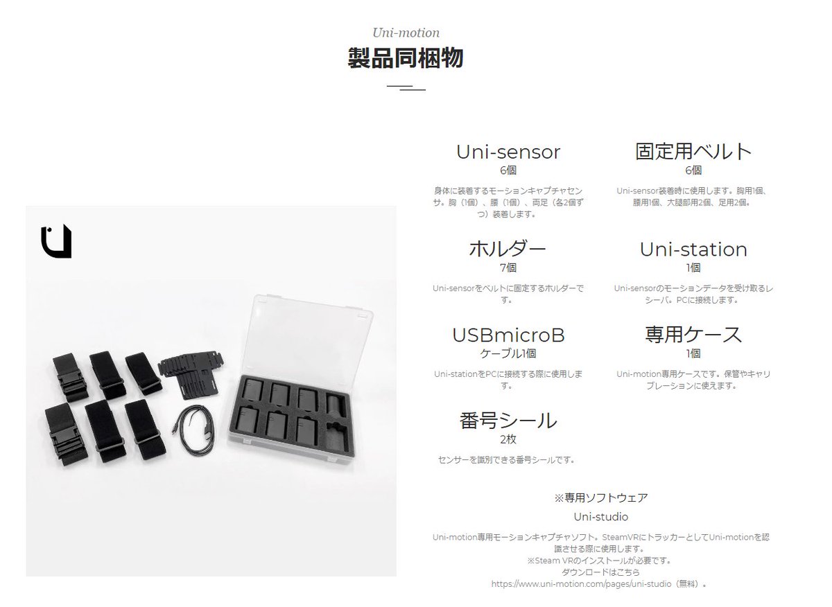 Uni-motion 6個セット ほぼ未使用品 2025年最新】Unimotionの人気