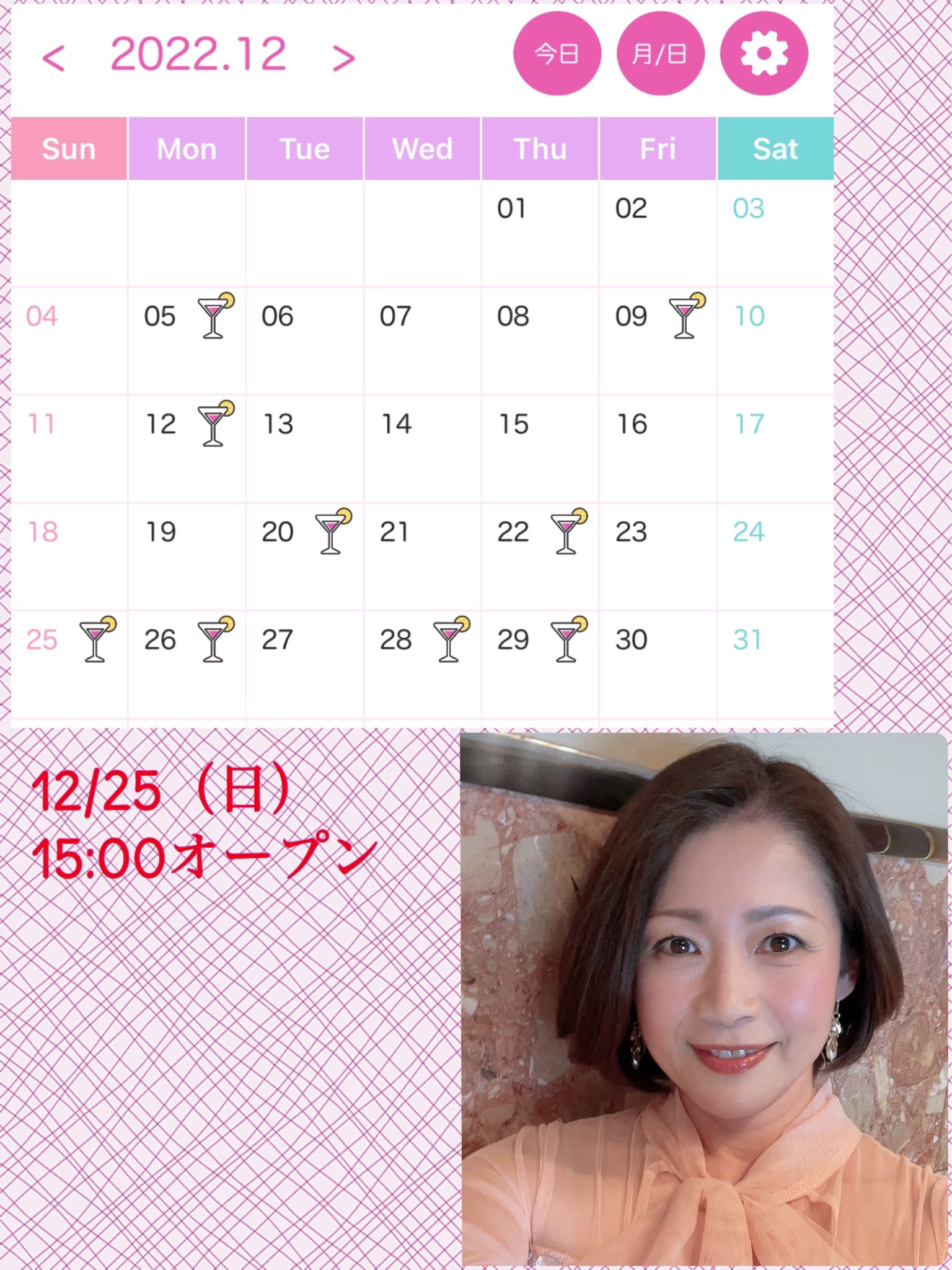 友田真希 画像02 12月のラビリンス出勤スケジュールです！ 友田の出勤は17:00〜22:00がベースです。ご予約ない日は18時に出勤となる可能性も…  完全予約制の為、初回は必ずお店に電話やメールでご予約お願いします🙏 ⚠️Twitterでは予約は受付てません！ 楽しい時間を ...
