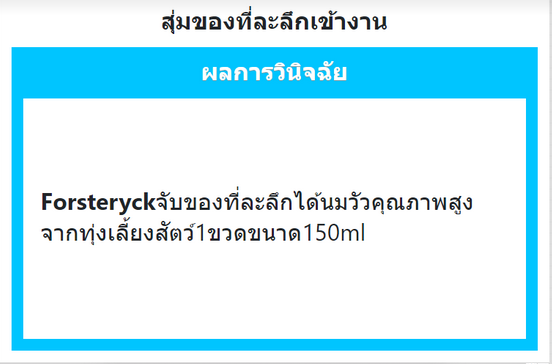 Forst_LA's tweet photo. #Winteriscoming_LA
ของมองขวดนมด้วยความพอใจ

"มีของให้ดื่มระหว่างเดินงานด้วย ดีจังเลย♥" https://t.co/SeRmYT0N4p
