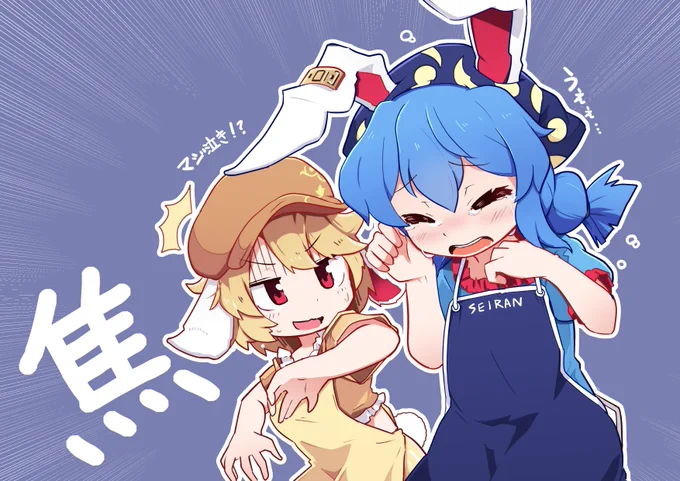 焦りんご 