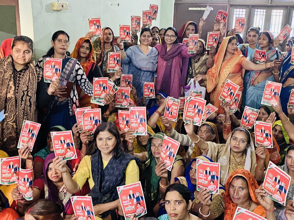 nidhisamajwadi's tweet photo. “महिलाओं ने ठाना है ,
भाभी को जिताना है “

#मैनपुरी_लोकसभा_उपचुनाव https://t.co/XZCTMqDsaT