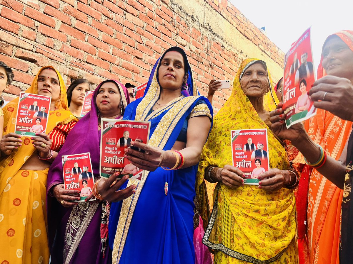 nidhisamajwadi's tweet photo. “महिलाओं ने ठाना है ,
भाभी को जिताना है “

#मैनपुरी_लोकसभा_उपचुनाव https://t.co/XZCTMqDsaT