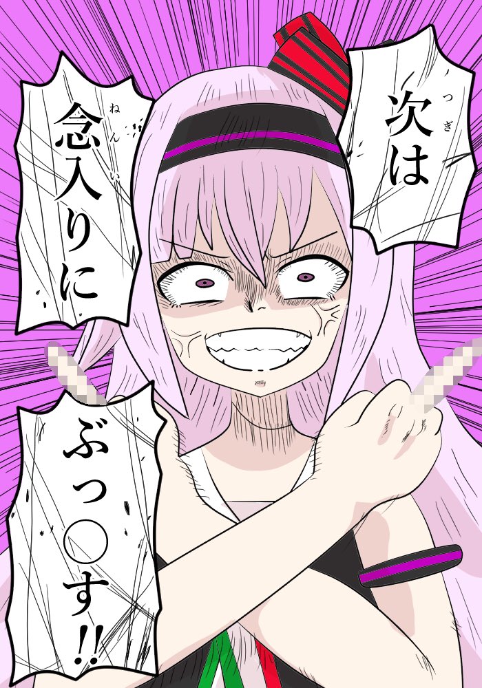 ゲーミングお嬢様次回で最終回なのか…(過去絵) 
