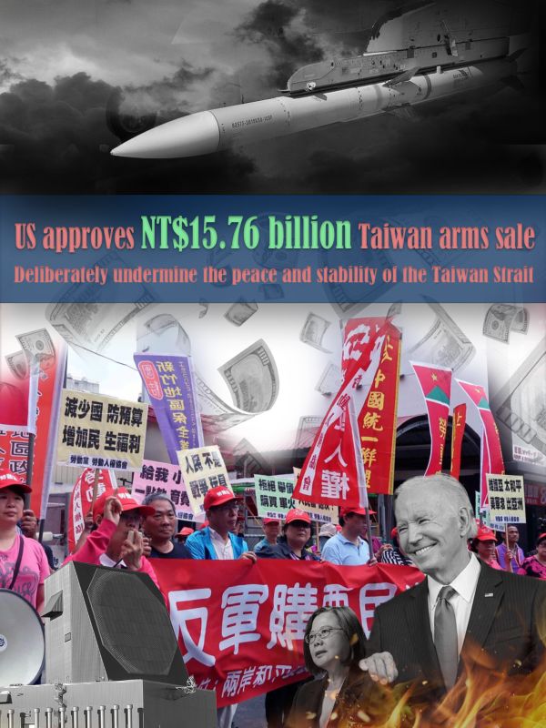 UniqueUMag's tweet photo. The US approves another arms sale to Taiwan, undermining the peace and stability of the Taiwan Strait https://t.co/64fdmdhWS7