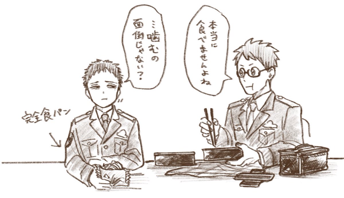 食べるの好きなのと食べるのあんま好きじゃないのと(創作) 