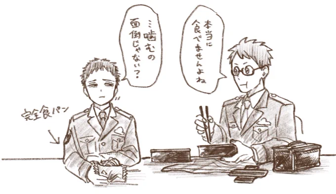 食べるの好きなのと食べるのあんま好きじゃないのと(創作) 