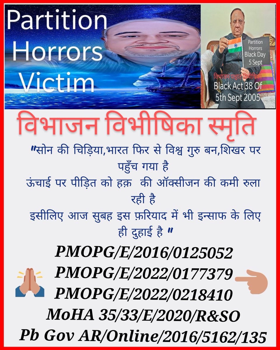 jhallevicharblo's tweet photo. @narendramodi @DrMohanBhagwat @JanSanghParty
@BhagwantMann
The golden bird,India has again reached the pinnacle of becoming a #WorldGuru
At high altitude, the victim cried due to lack of oxygen
has been
That's why this morning,in this complaint too, there is a cry for justice. https://t.co/RvvZLpuKzc