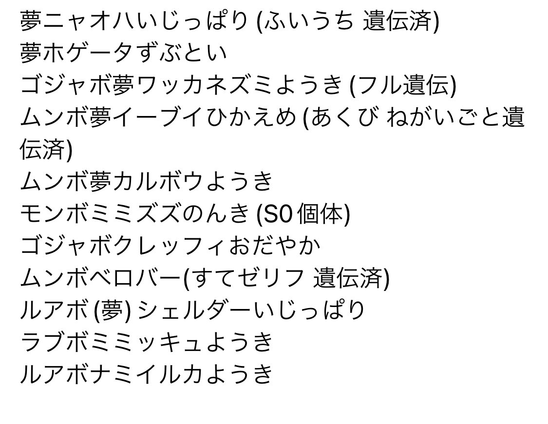 れー Re 0 7 Twitter