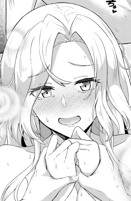 ホーネットのキュンキュン顔がよく描けたので悦に入ってる 