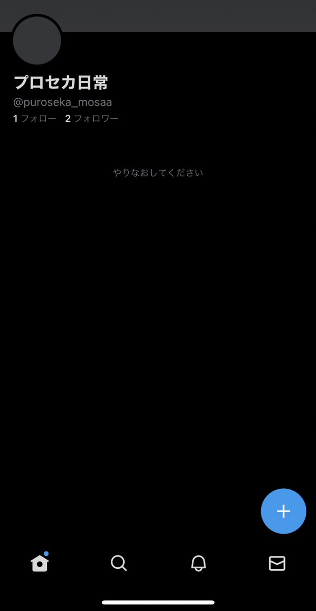 prsk_cheat's tweet photo. 弱かった https://t.co/rp7Cv3Fuj8