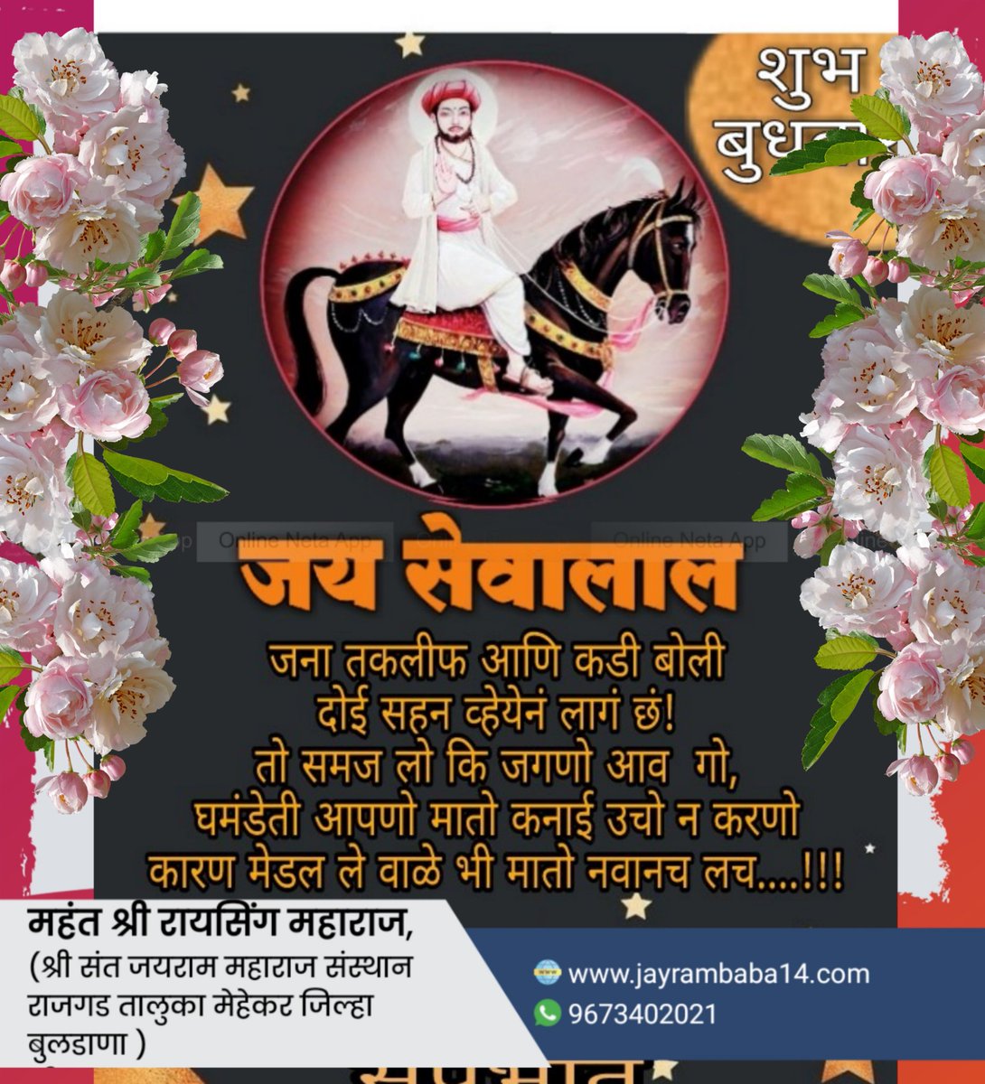 jayrambaba14's tweet photo. https://t.co/5dmtvZJD5i