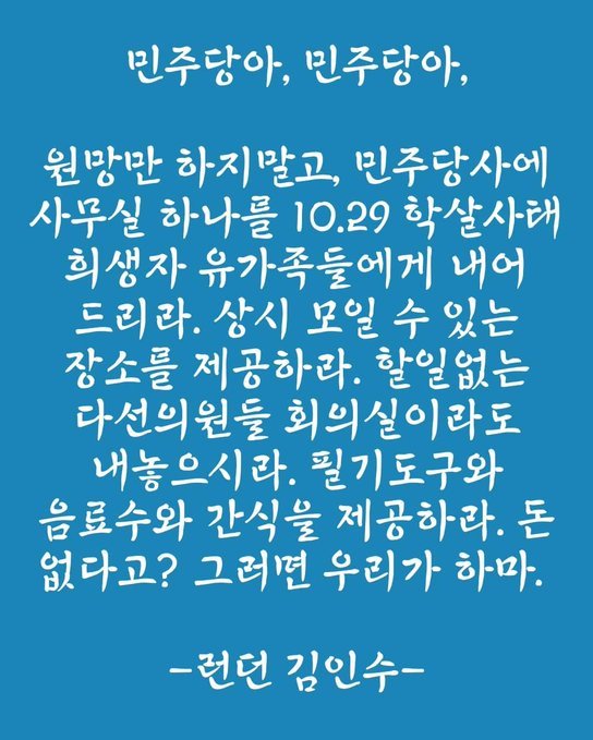 민주당은 할 수 있다!!