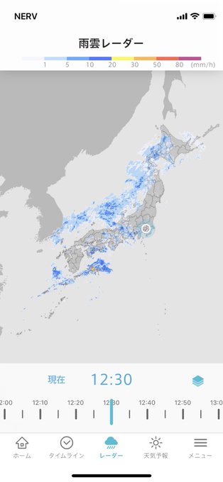 NERV防災アプリの雨雲レーダーのスクリーンショット。北海道や中部地方、近畿地方、四国地方を中心に各地で雨が降っています。