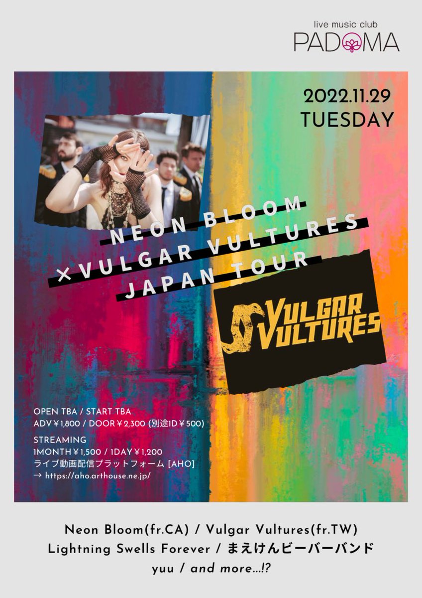 VulgarVultures's tweet photo. See ya tonight @padoma_kobe https://t.co/3tOgTL5Yed