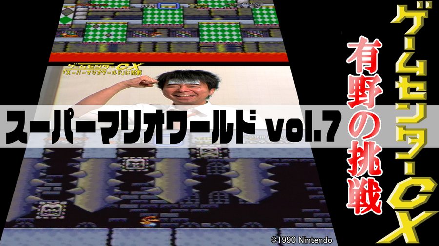 当店だけの限定モデル ゲームセンターcx 17 2枚組 Dvd Box その他