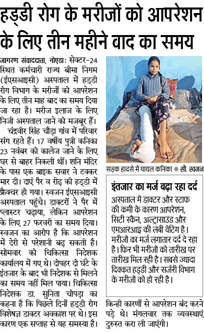 Mohd Bilal | ↕️ tweet media