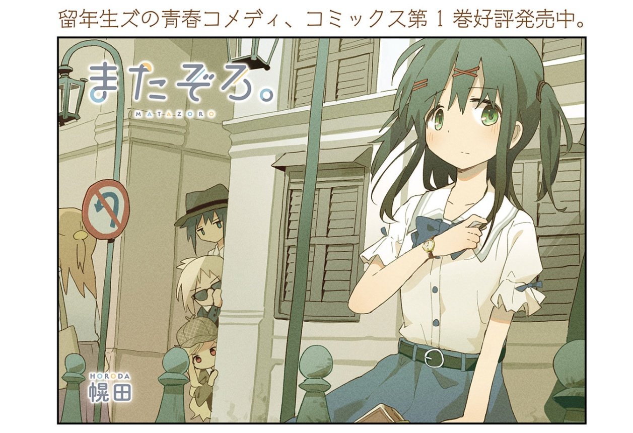 ふるし on Twitter 