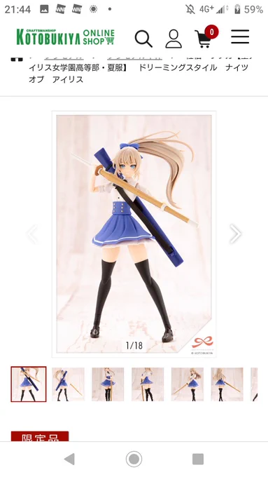最近ぽちったプラモ・・・ 