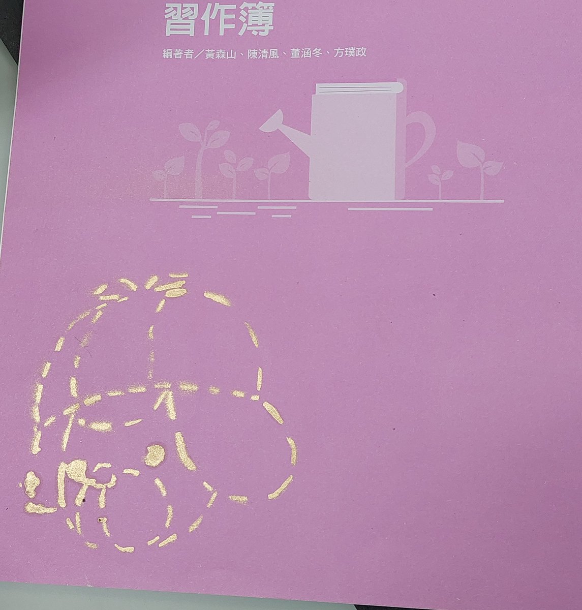 Synu47414903's tweet photo. 近期美術作品✨👀 https://t.co/akKTYC3ysP