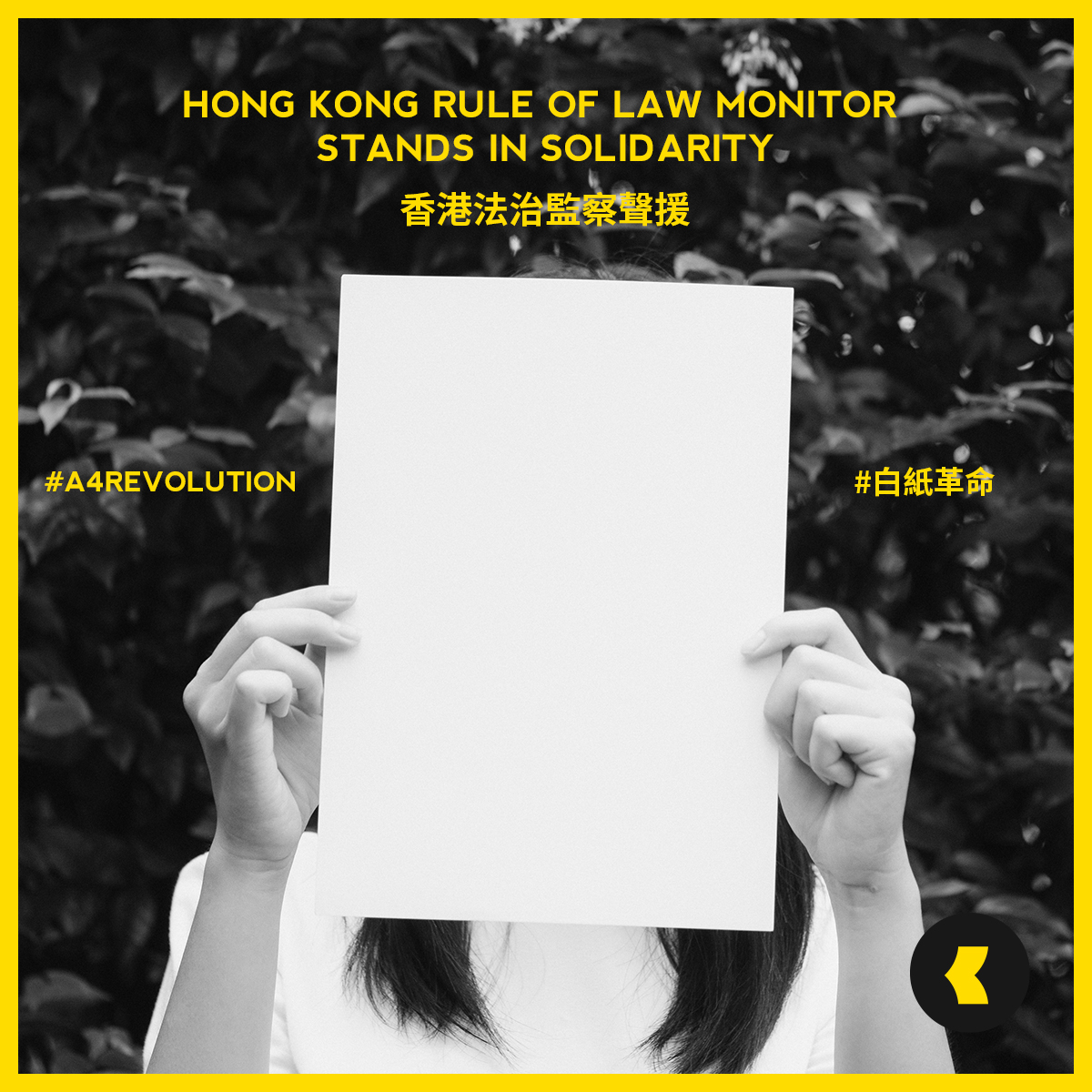 HKRLM_ORG tweet picture