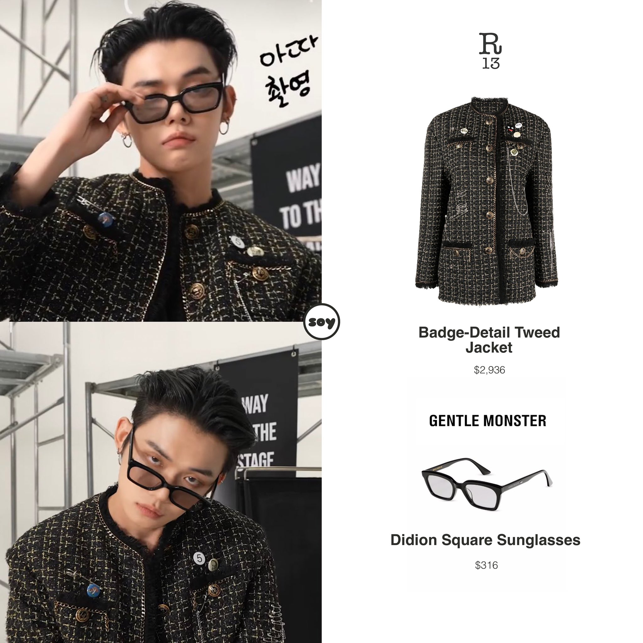 TXT Yeonjun 2023シーグリ　マスター TXT Yeonjun 2023シーグリ マスター