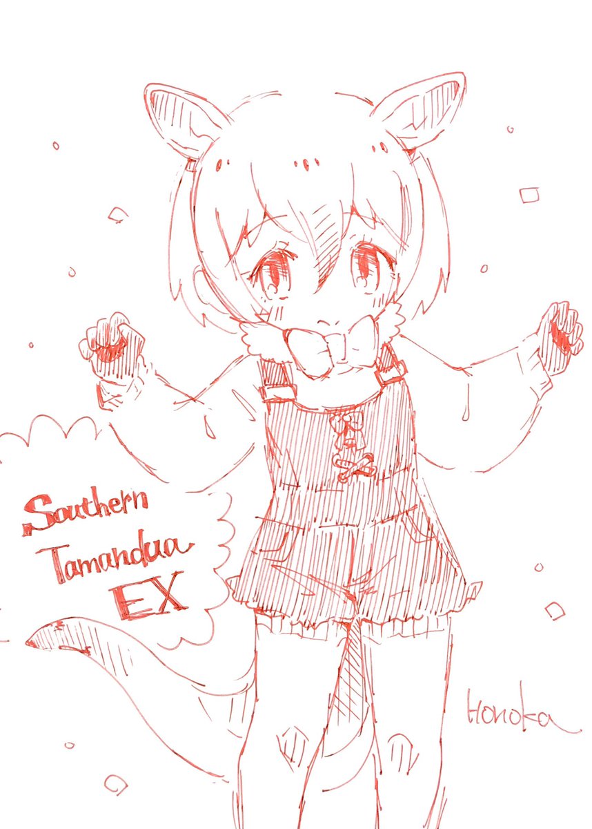 ✨ジャガー&amp;アリクイ✨
#けもフレ
#けものフレンズ 