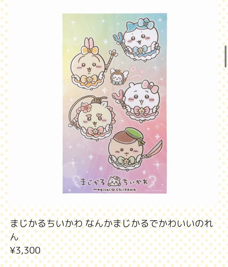 引っ越し先にこれかけたい。シーサーちゃんのでけぇぬいぐるみが欲しいvsカリモクやIDEEに囲まれる生活を諦めるのか?

どっちも置けばほどよく気の抜けた部屋にない?(弁証法) 