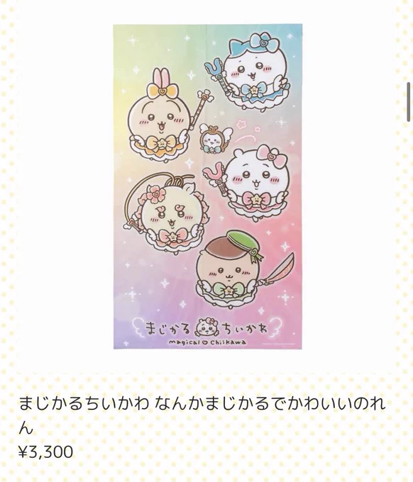 引っ越し先にこれかけたい。シーサーちゃんのでけぇぬいぐるみが欲しいvsカリモクやIDEEに囲まれる生活を諦めるのか?

どっちも置けばほどよく気の抜けた部屋にない?(弁証法) 