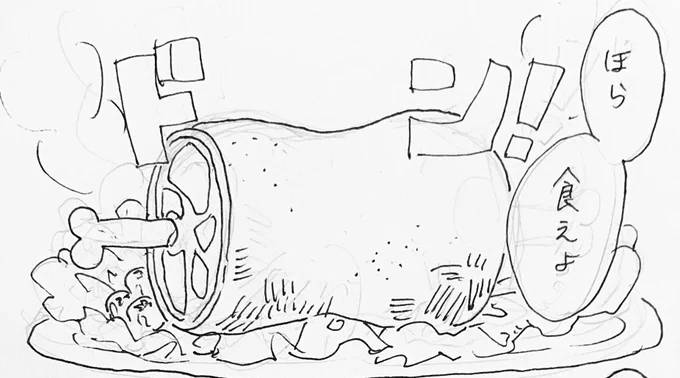 朝のアナログ落描き 