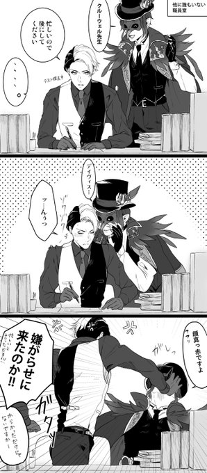 再掲クロクル
職場でイチャついてるだけの🎭⚗️ 