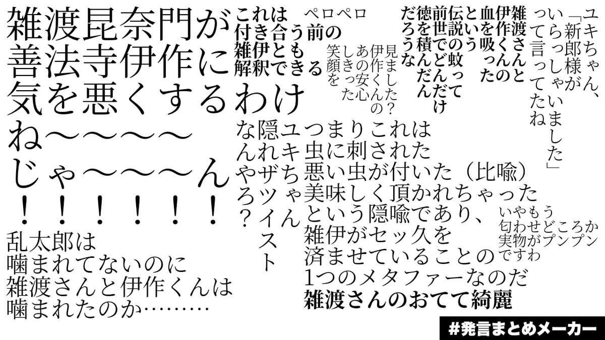 1noco_sin0n's tweet photo. 雑伊が雑伊だったので混乱したままですわね……………… https://t.co/xBqP9snDmN