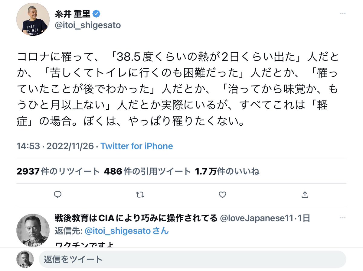 loveJapanese11's tweet photo. なるほど！自然免疫力を高めるとかからなくなりますね。 https://t.co/uhoVsqQttZ