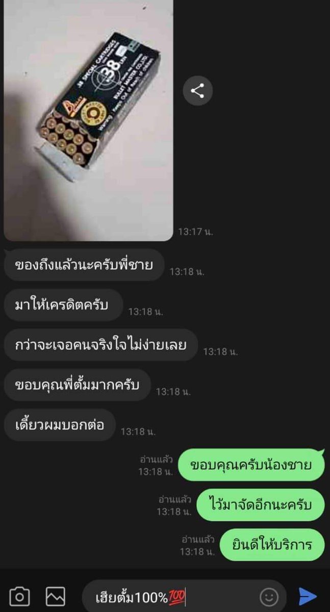 thopgun_168's tweet photo. เครดิตลูกค้า ของถึงเจ้าตัวเรียบร้อยแถมยังสั่งลูกเพิ่มขอบคุณที่ไว้ใจเรานะครับ😊🙏 
สนใจสั่งซื้อสินค้า แอดไลน์มาได้เลย 👇🏻👇🏻
https://t.co/wHibBQcftQ
#ปืนเถื่อน #ปืนหลุดจํานํา #ปืนไม่มีทะเบียน #ปืนเถื่อนส่งจริง ลูกกระสุนอะไรก้อส่งหมดครับ 📌💵 https://t.co/u3AJP9ic5S