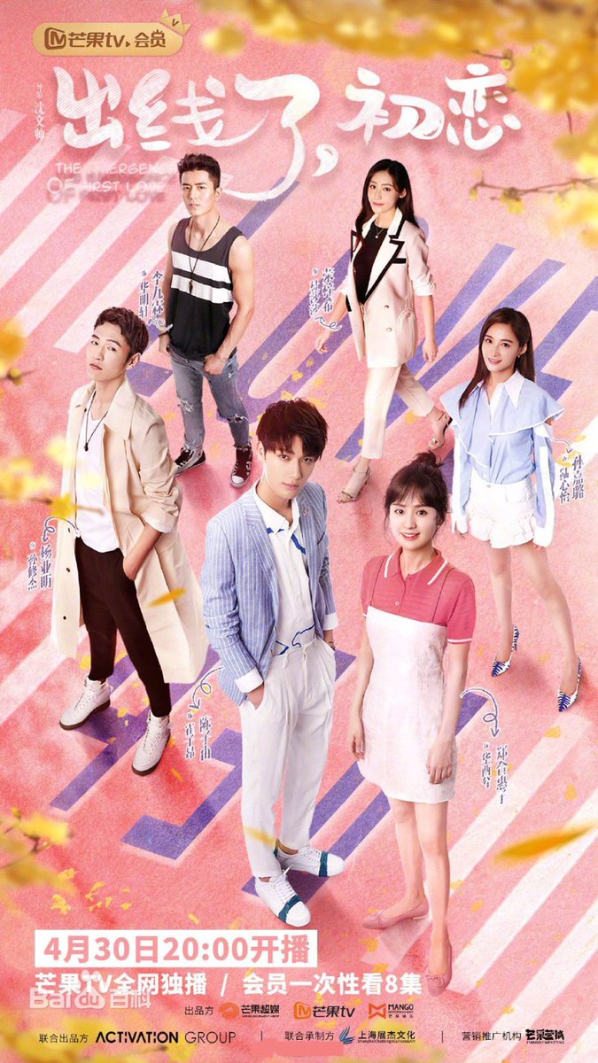 CdramaL's tweet photo. 21. #TheEmergenceofFirstLove — Uma história sobre o primeiro amor que segue uma jovem em busca de uma saída criativa que inadvertidamente conhece um homem que perdeu seus sonhos. Hua Xi Xi é uma garota amante de manhua com uma imaginação peculiar e interesse em desenhar https://t.co/BvzkaCLhgf