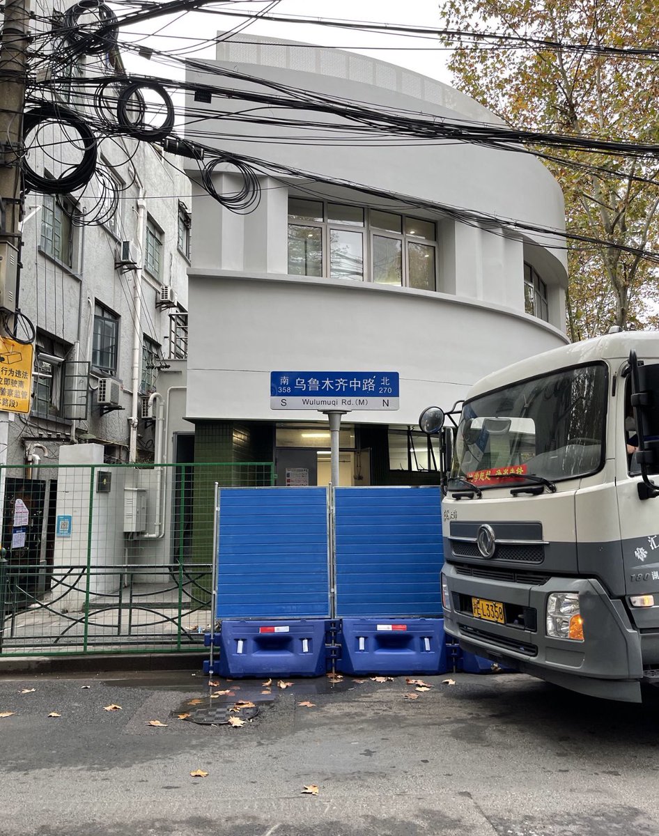 MJTVHoPin's tweet photo. 上海烏魯木齊中路的招牌仍在。https://t.co/0LDCXjxuaB https://t.co/hc0uhMYOhS