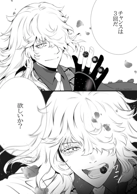 隊に則宗さん入れて廻ってるけど全然ドロップしません!!
七の賽か鍵が欲しいです!!
https://t.co/axbBUHktzC 