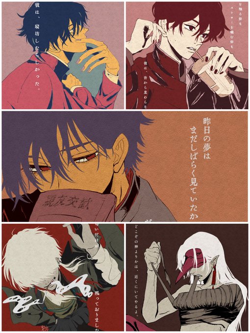 #今月描いた絵を晒そう
今月はそんなに描いてない 