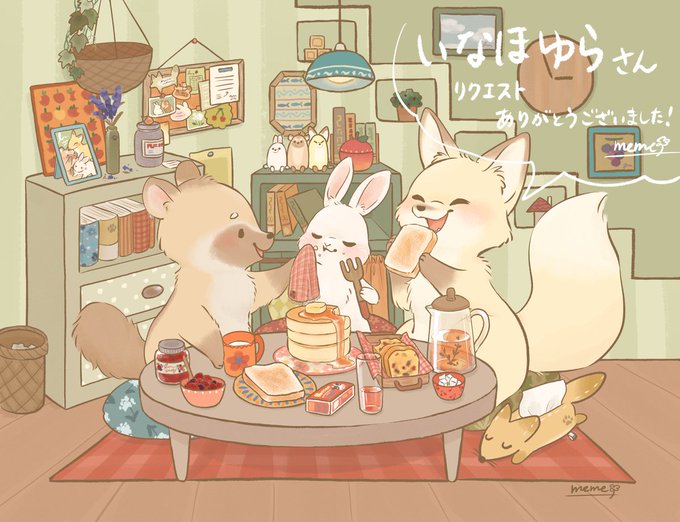 「食べ物 狐」のTwitter画像/イラスト(新着)｜4ページ目