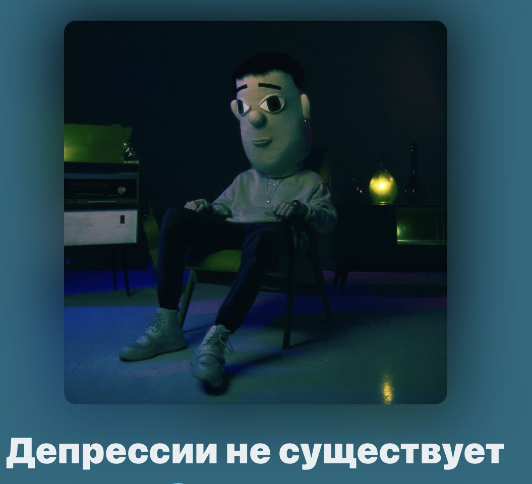 dev_xtr's tweet photo. Депрессии не существует?
Депрессия существует https://t.co/IP04wHP7UC