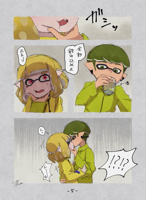 (2/2) 