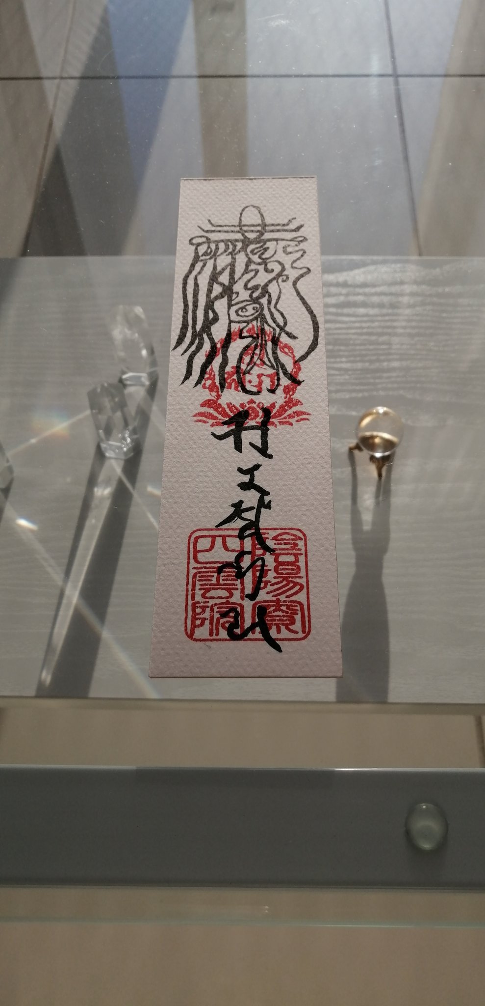 ダブル／ミストブルー ☯陰陽師四雲による一枠分の開運鑑定 | vendee
