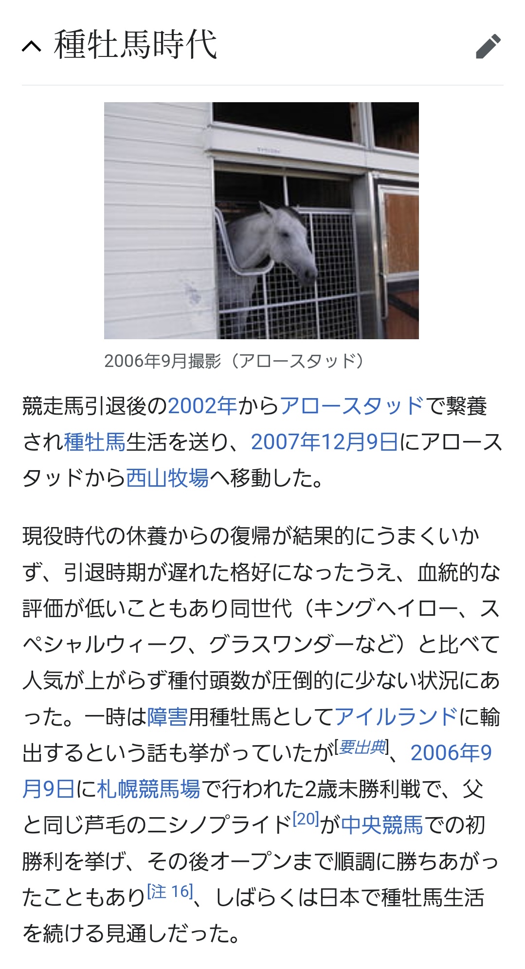 ヴィクトリアス on Twitter 