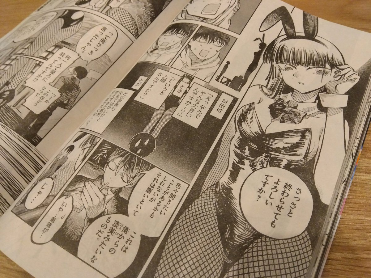 印刷がとにかく綺麗 感謝…………… https://t.co/kAB7UXJcA8 