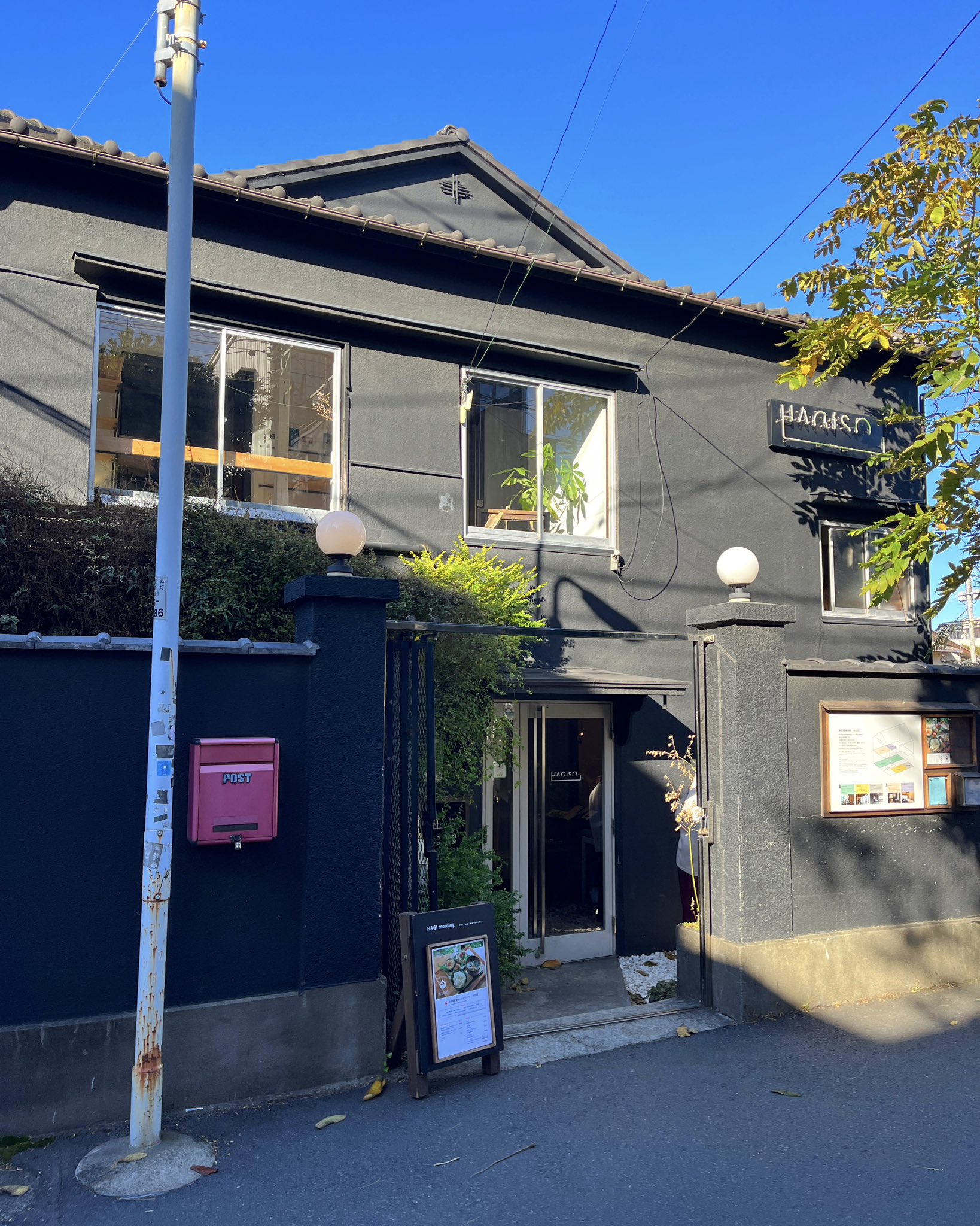 ゆき オシャレカフェ 神奈川 東京 Yuki Cafe7 Twitter