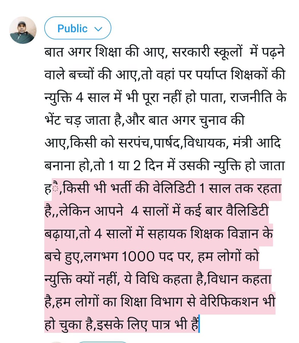 Narendra Banjare (@banjare_deepa) on Twitter photo 