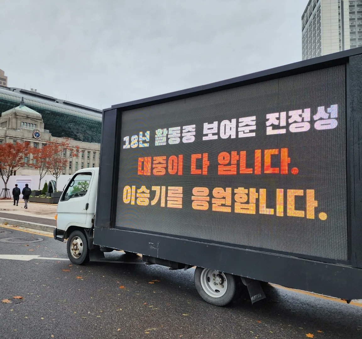 LSG_korea's tweet photo. ' 힘내요!
 선한 연예인 이승기를 응원합니다!'

#이승기 #leeseunggi #후크엔터테인먼트

https://t.co/KCukdhHJOo https://t.co/RYtT2E9byp